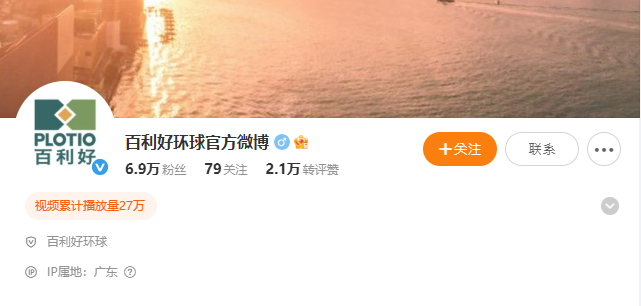 百利好安全月：防假 防冒 防詐騙 - 百利好環球