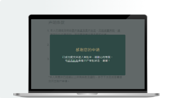 百利好環球開戶_百利好官網開戶_貴金屬黃金原油投資網上開戶流程-百利好環球