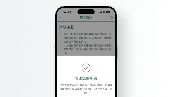 百利好環球-正規黃金原油交易平台_貴金屬,黃金原油開戶投資平台